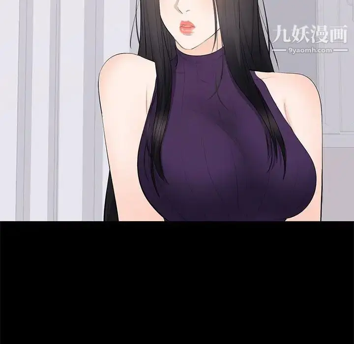 漫画《上流社会的女人》第16话第66张图