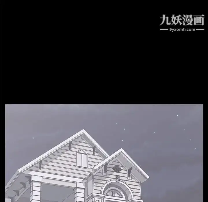 漫画《上流社会的女人》第16话第72张图