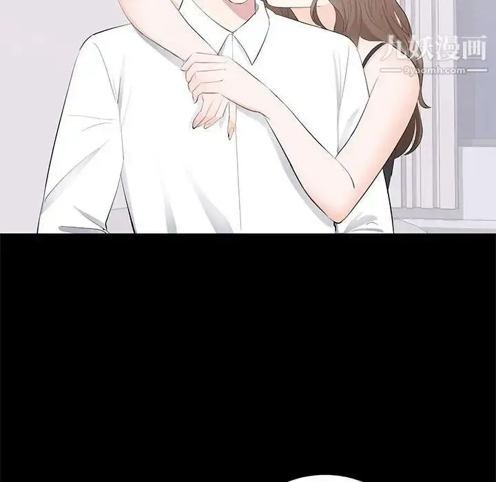 漫画《上流社会的女人》第16话第76张图