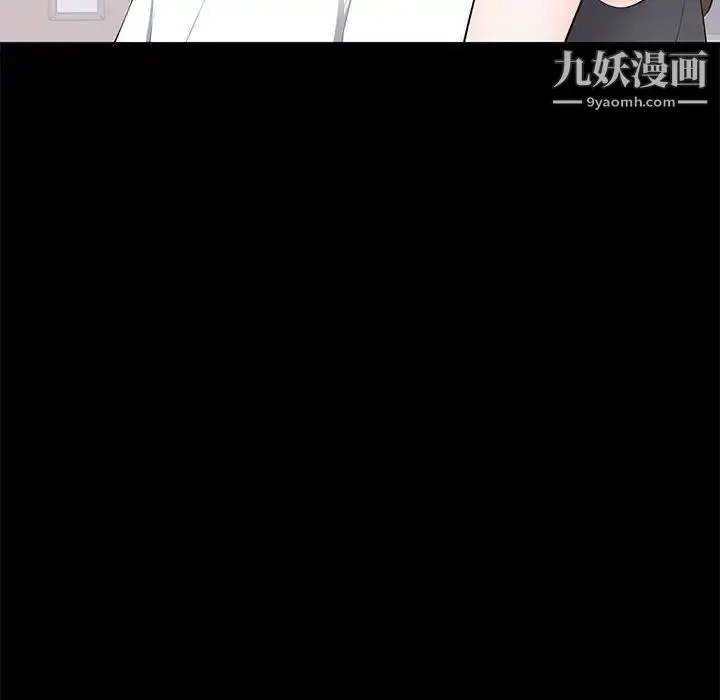 漫画《上流社会的女人》第16话第78张图