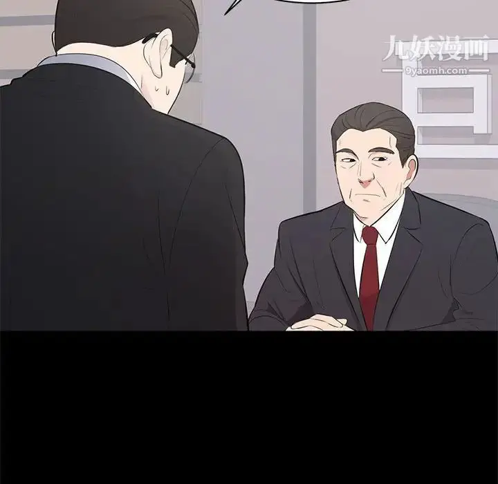 漫画《上流社会的女人》第3话第112张图