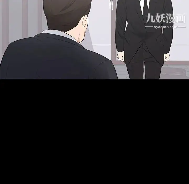 漫画《上流社会的女人》第3话第114张图
