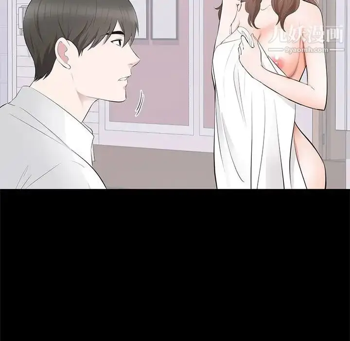 漫画《上流社会的女人》第3话第22张图