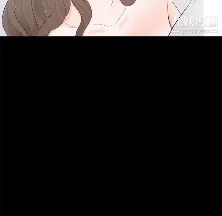 漫画《上流社会的女人》第3话第37张图