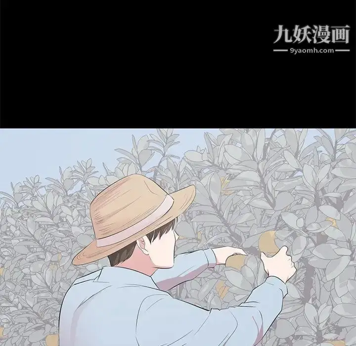 漫画《上流社会的女人》第24话第100张图