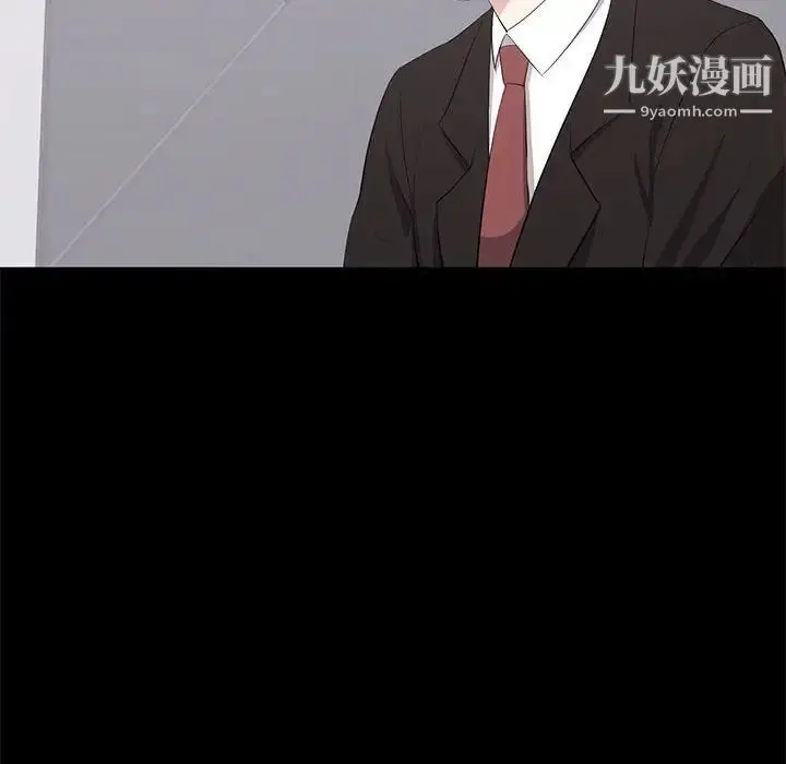 漫画《上流社会的女人》第24话第12张图