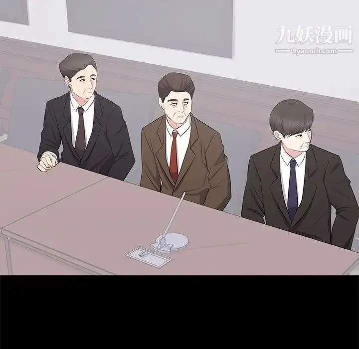 漫画《上流社会的女人》第24话第18张图
