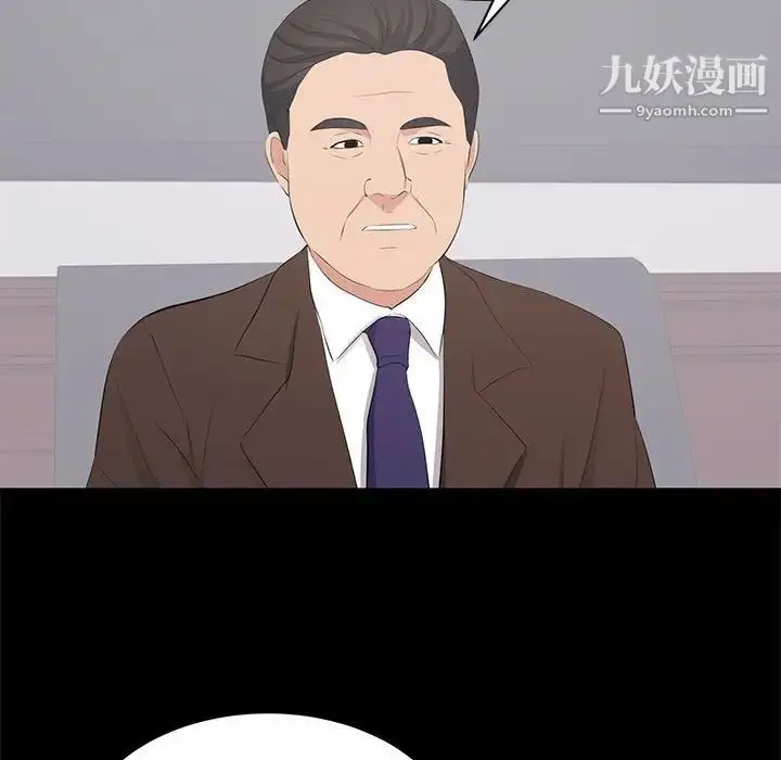 漫画《上流社会的女人》第24话第54张图