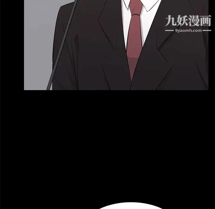 漫画《上流社会的女人》第24话第7张图