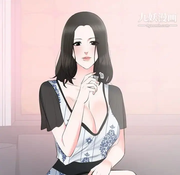 漫画《上流社会的女人》第8话第100张图