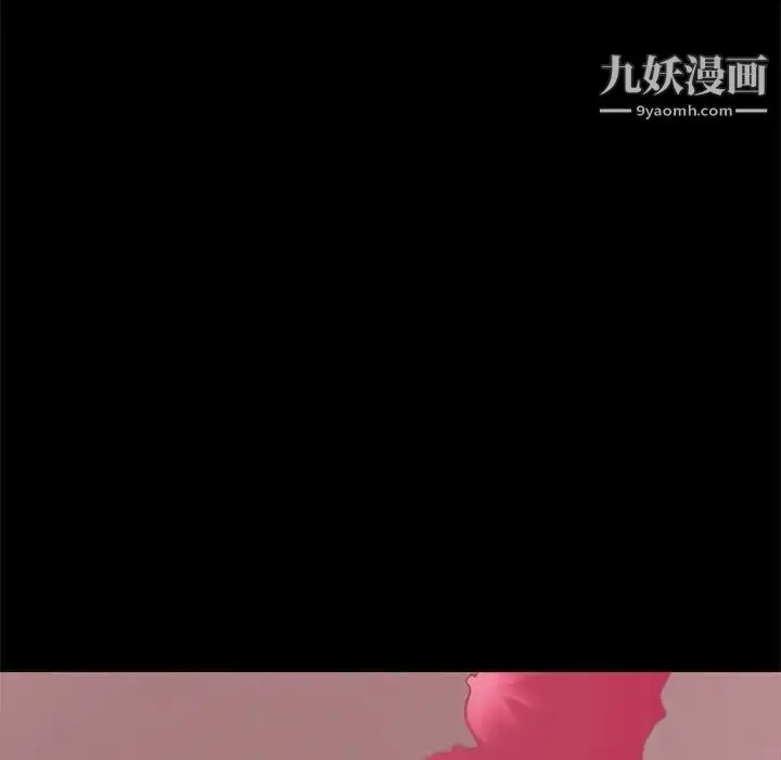 漫画《上流社会的女人》第22话第9张图