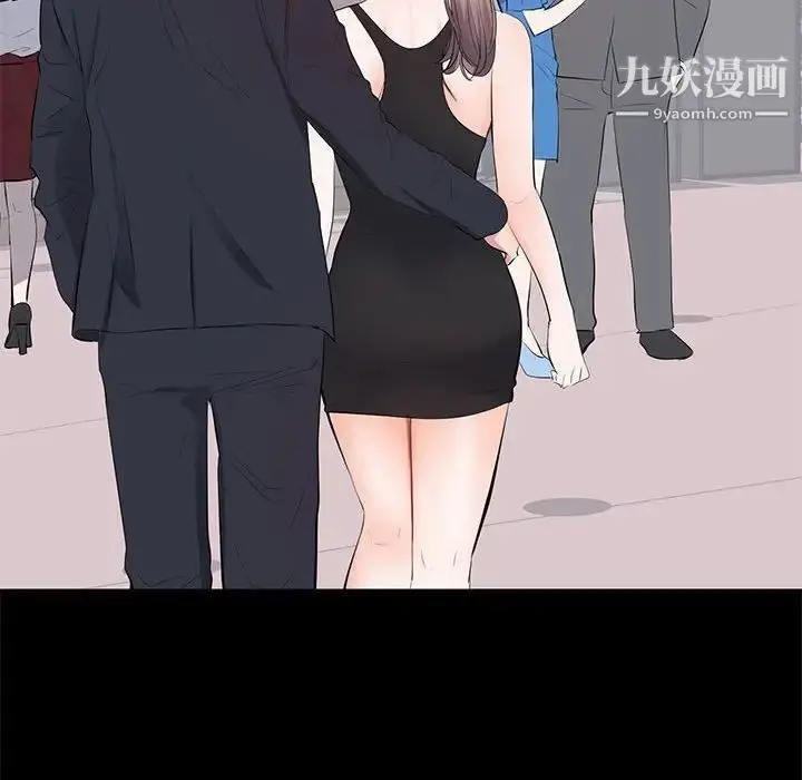 漫画《上流社会的女人》第7话第16张图