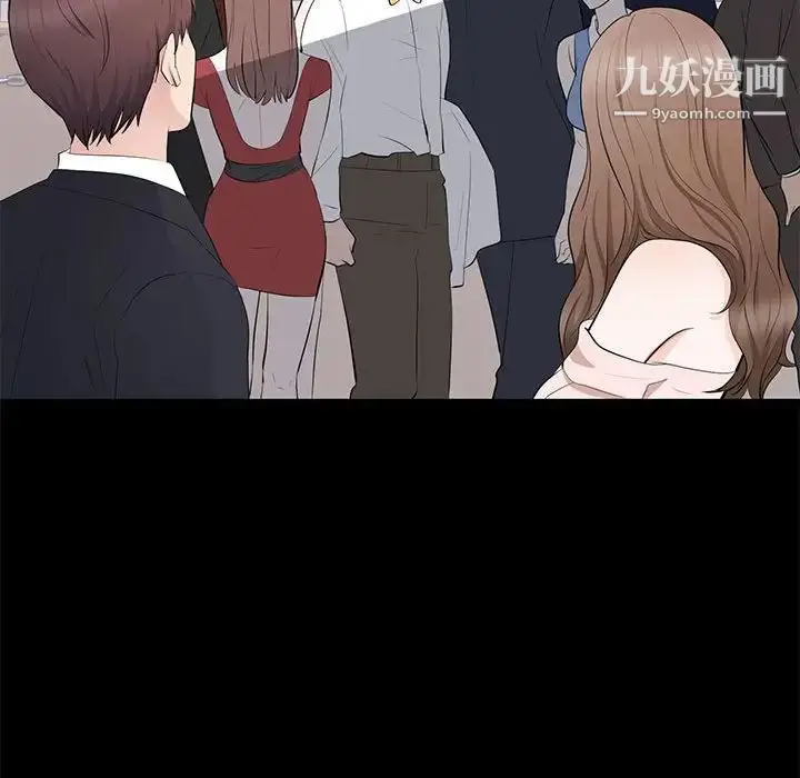 漫画《上流社会的女人》第7话第33张图