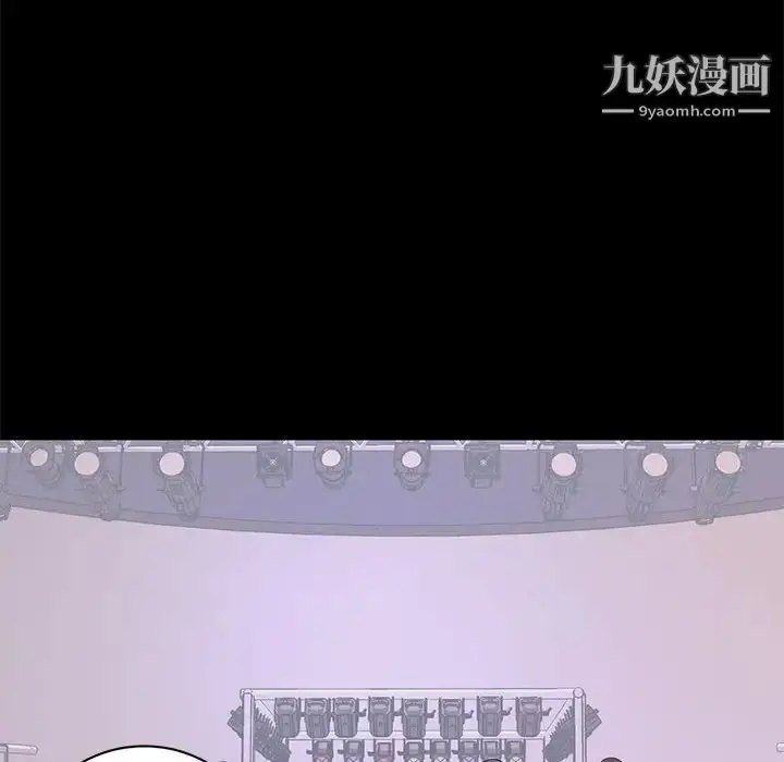 漫画《上流社会的女人》第7话第44张图