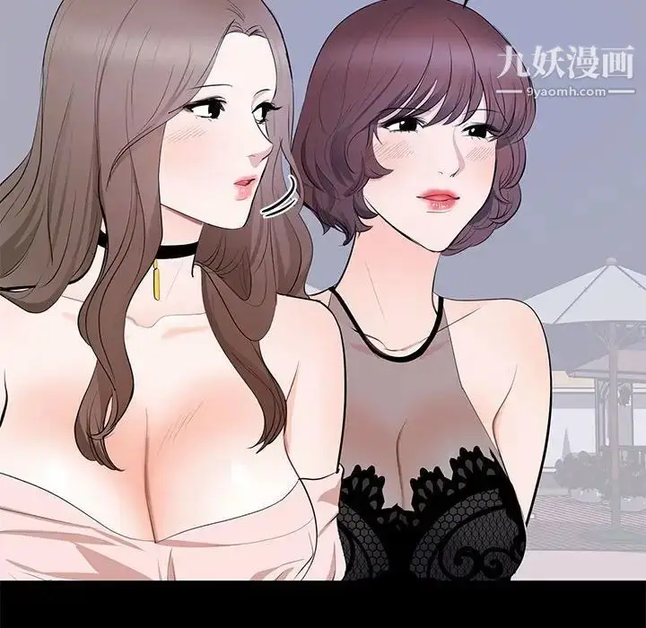漫画《上流社会的女人》第7话第63张图