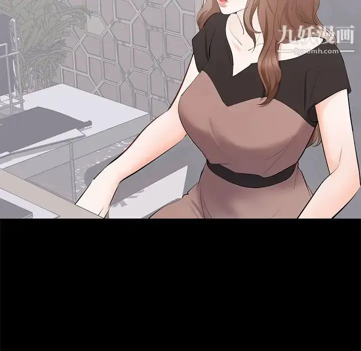漫画《上流社会的女人》第15话第21张图