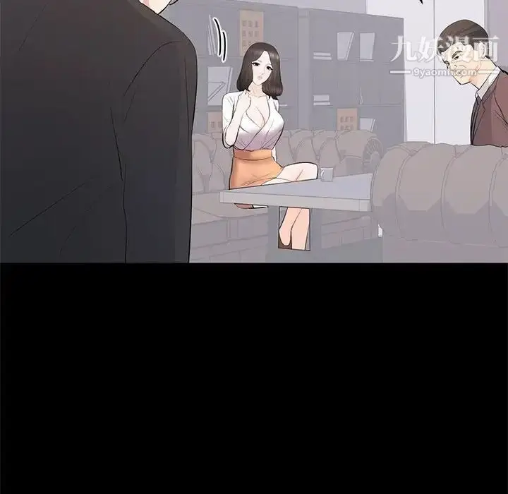 漫画《上流社会的女人》第15话第36张图