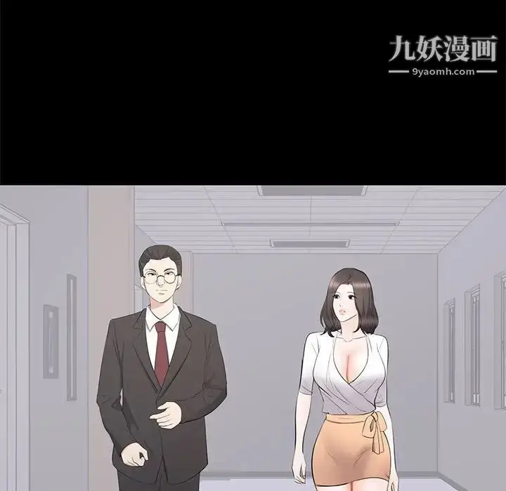 漫画《上流社会的女人》第15话第37张图
