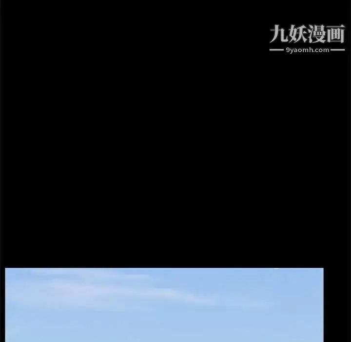 漫画《上流社会的女人》第15话第45张图