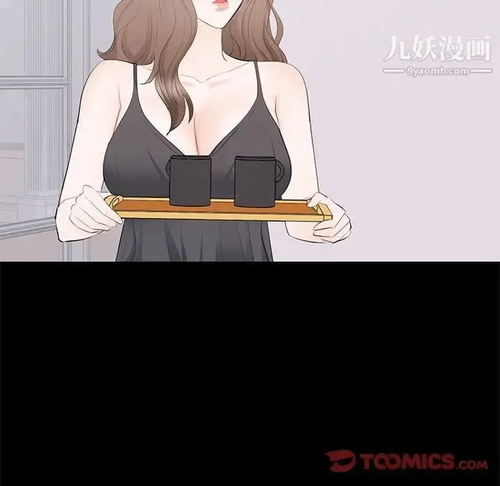 漫画《上流社会的女人》第15话第56张图