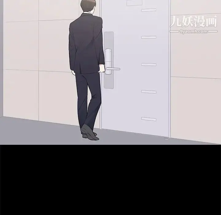漫画《上流社会的女人》第15话第71张图