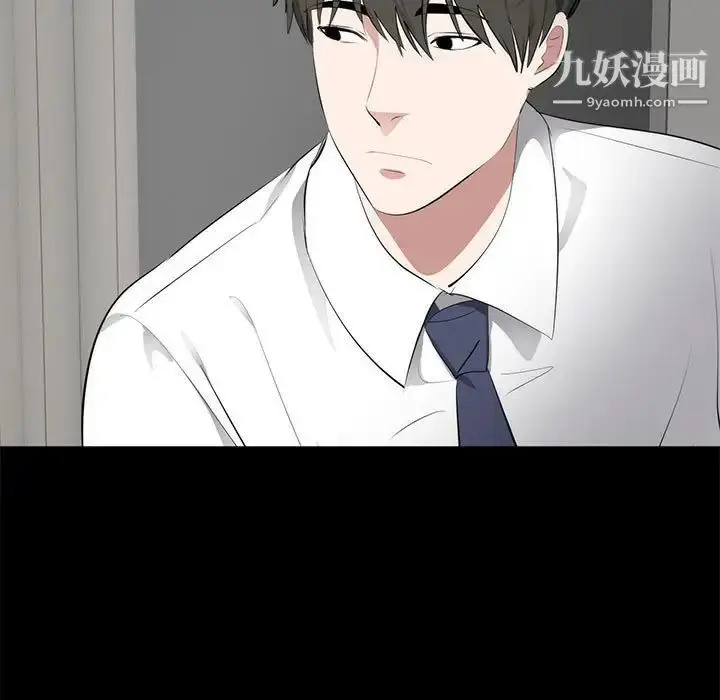 漫画《上流社会的女人》第6话第27张图