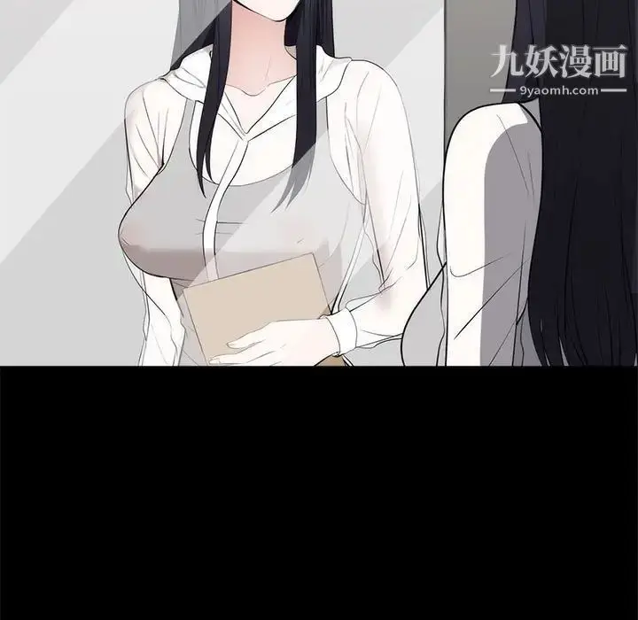 漫画《上流社会的女人》第6话第37张图