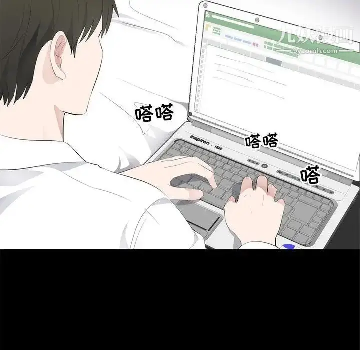 漫画《上流社会的女人》第6话第42张图