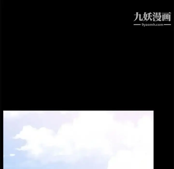 漫画《上流社会的女人》第6话第46张图