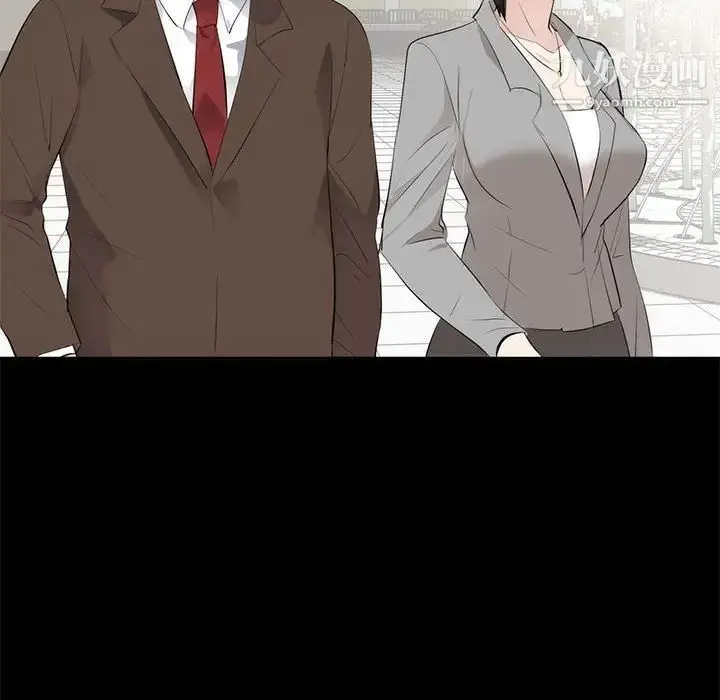 漫画《上流社会的女人》第6话第88张图