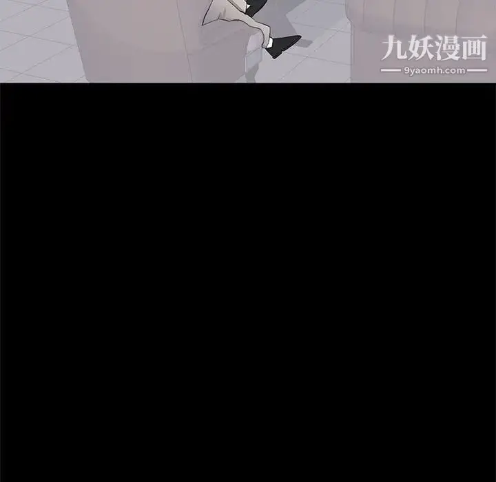 漫画《上流社会的女人》第4话第103张图