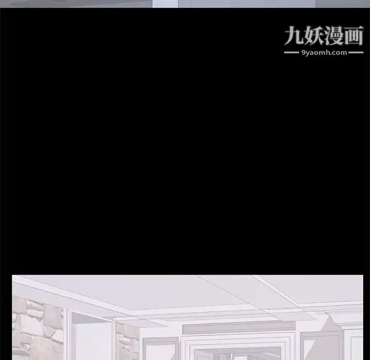 漫画《上流社会的女人》第4话第23张图