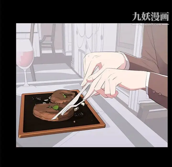 漫画《上流社会的女人》第4话第25张图