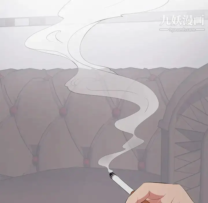 漫画《上流社会的女人》第4话第35张图
