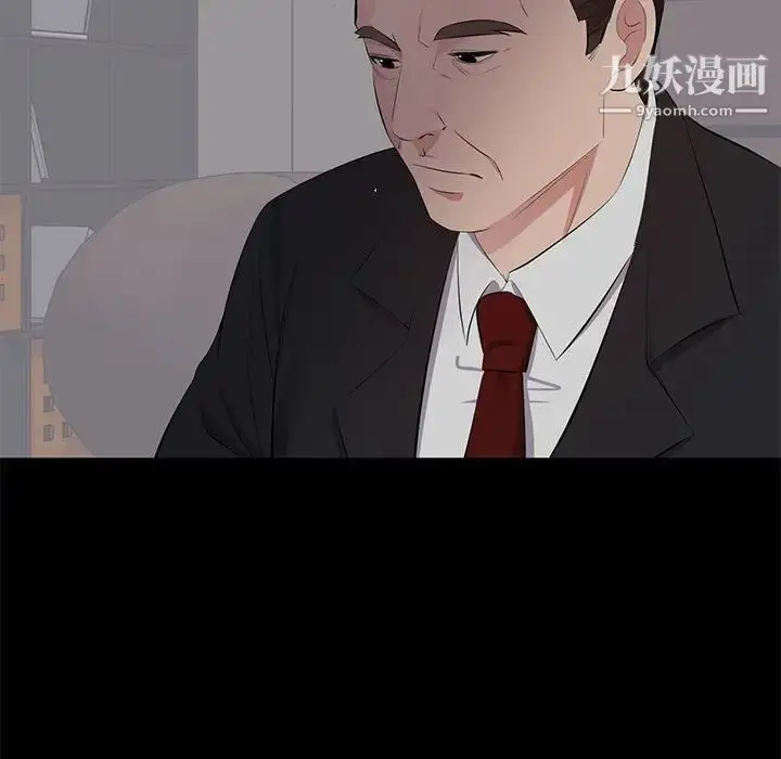 漫画《上流社会的女人》第4话第39张图