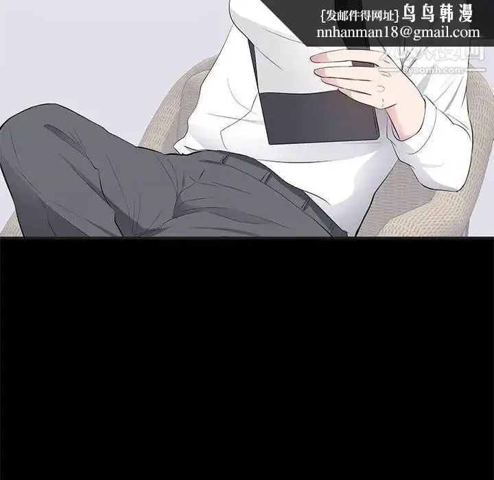 漫画《上流社会的女人》第4话第58张图
