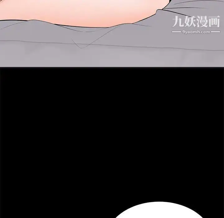 漫画《上流社会的女人》第4话第61张图