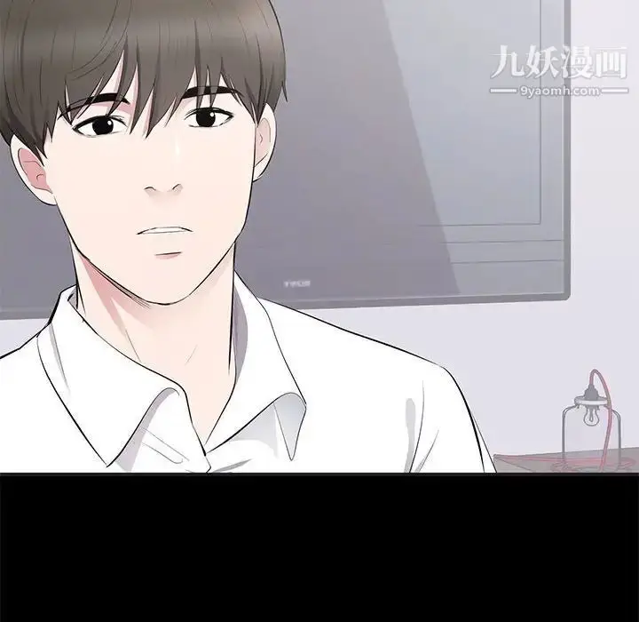 漫画《上流社会的女人》第4话第64张图