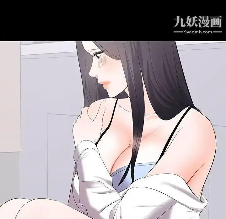 漫画《上流社会的女人》第10话第105张图