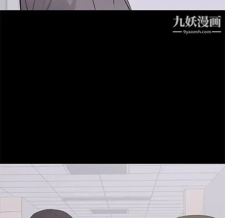 漫画《上流社会的女人》第10话第116张图