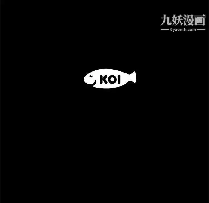 漫画《上流社会的女人》第10话第118张图