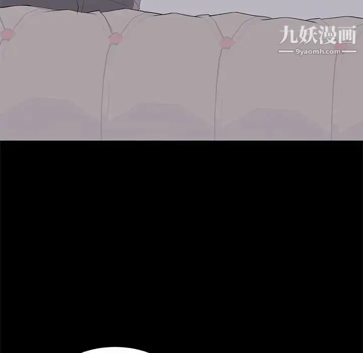 漫画《上流社会的女人》第10话第14张图
