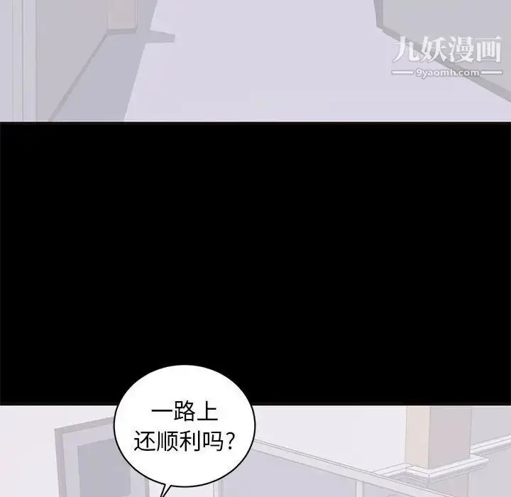 漫画《上流社会的女人》第10话第35张图