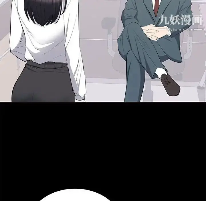 漫画《上流社会的女人》第10话第40张图