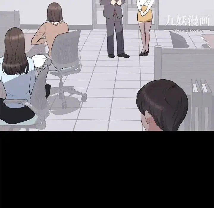 漫画《上流社会的女人》第10话第64张图