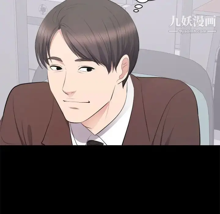 漫画《上流社会的女人》第10话第72张图