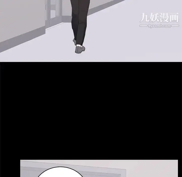 漫画《上流社会的女人》第10话第80张图