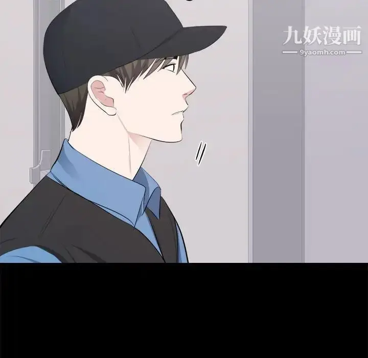 漫画《上流社会的女人》第10话第84张图