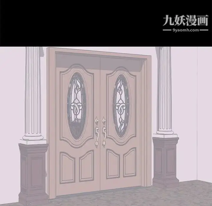 漫画《上流社会的女人》第20话第59张图