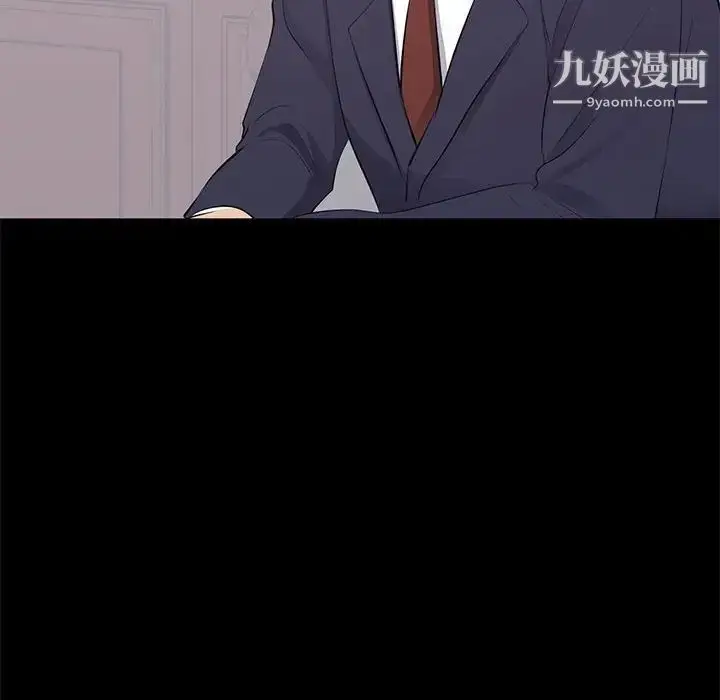 漫画《上流社会的女人》第20话第73张图